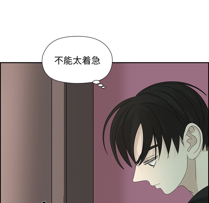 第49話 - 第80张