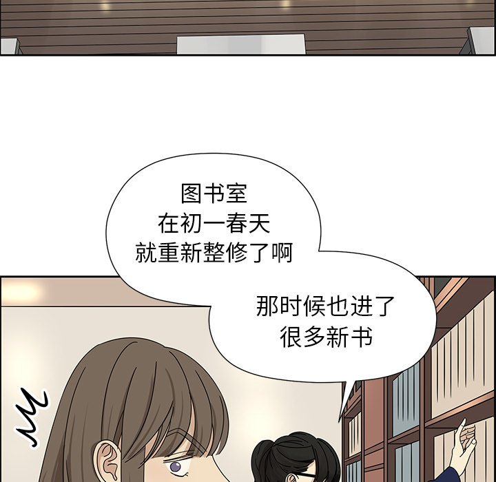 第5話 - 第11张