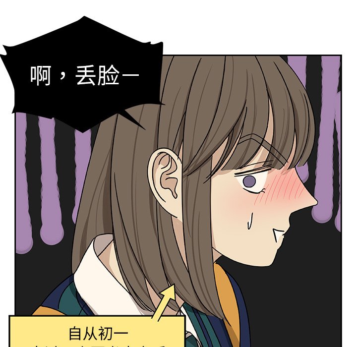 第5話 - 第13张