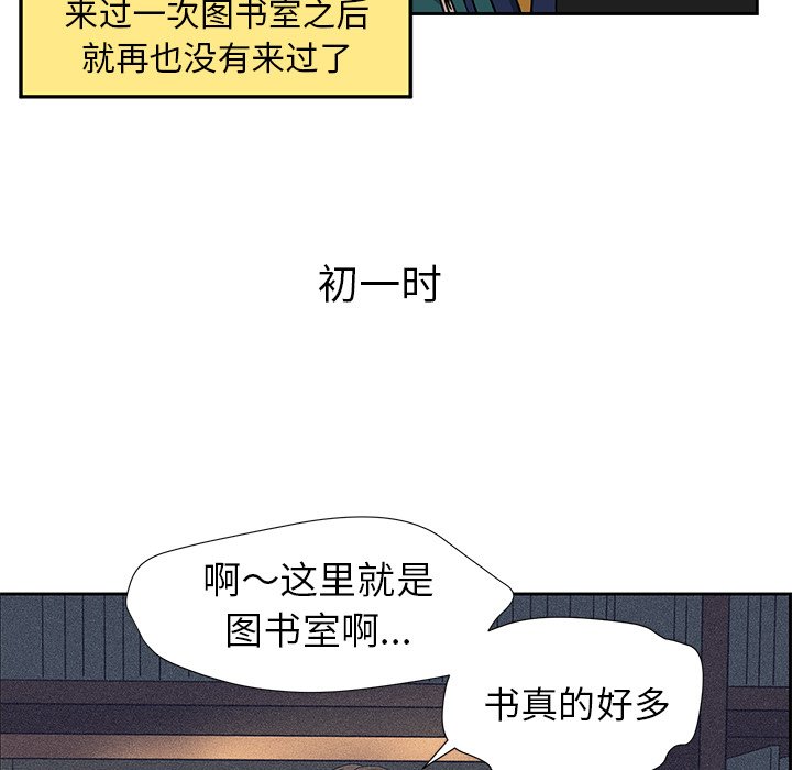 第5話 - 第14张