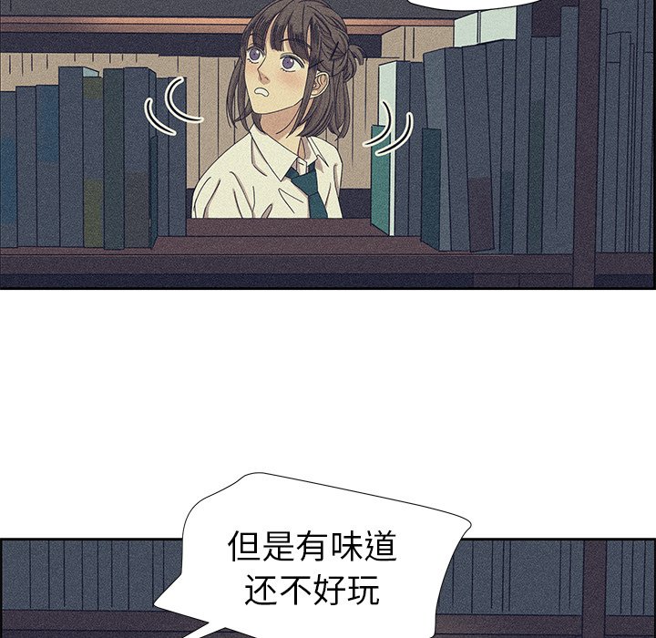第5話 - 第15张