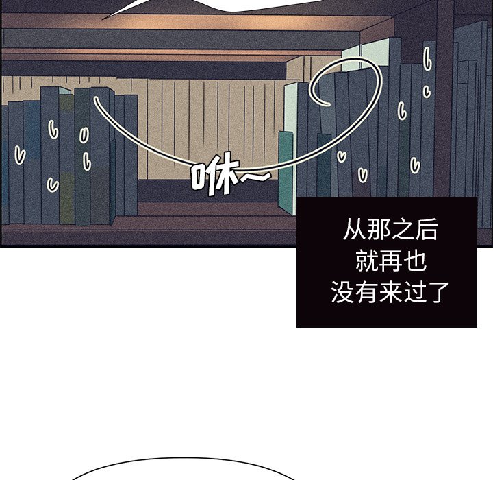 第5話 - 第16张