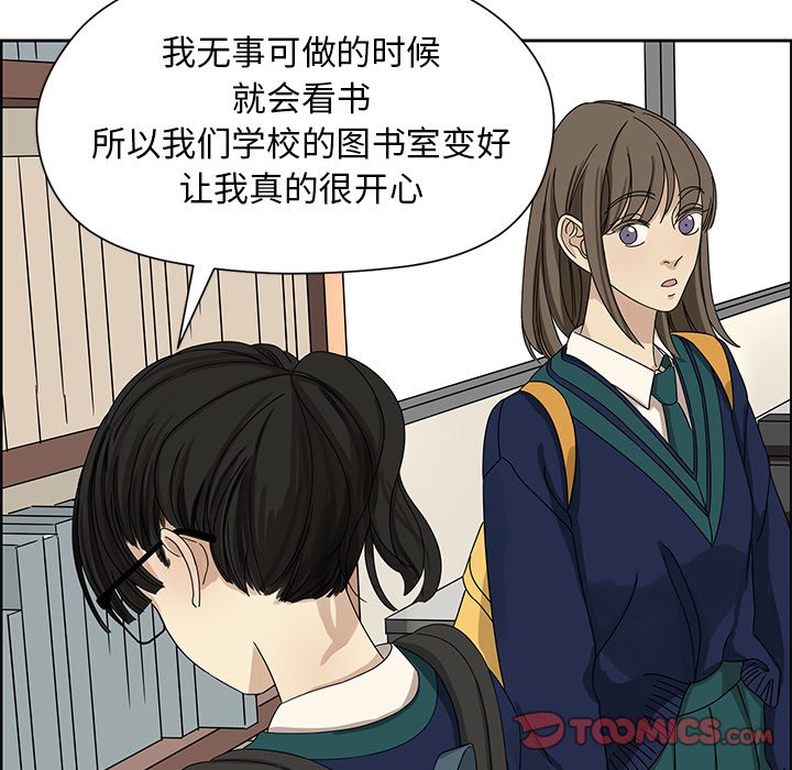 第5話 - 第17张