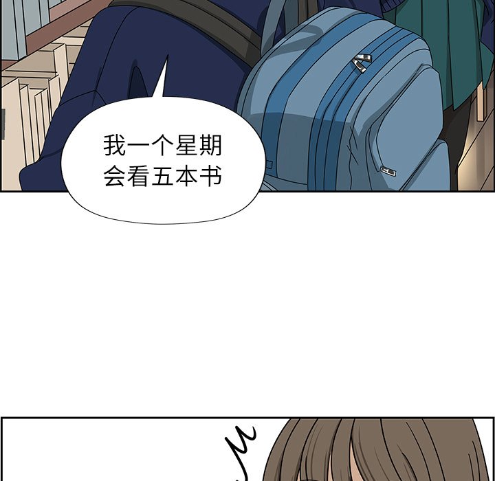 第5話 - 第18张