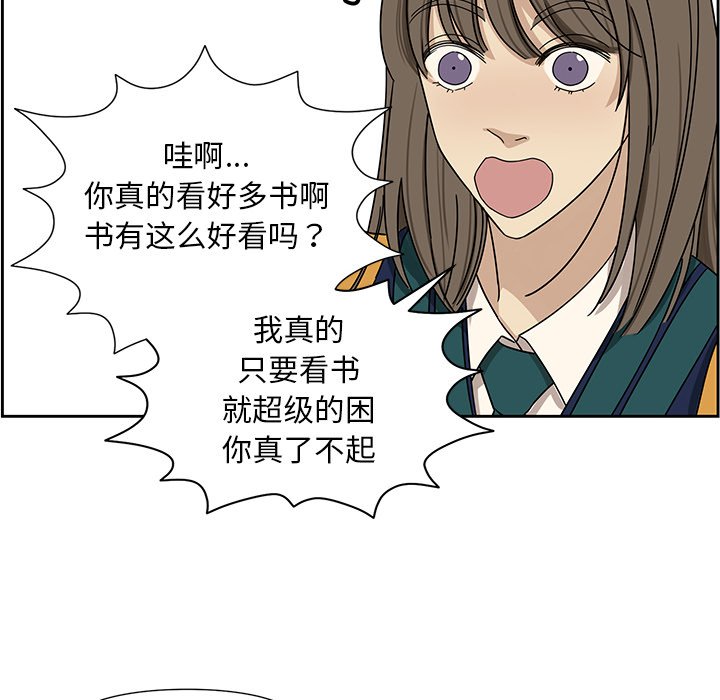 第5話 - 第19张