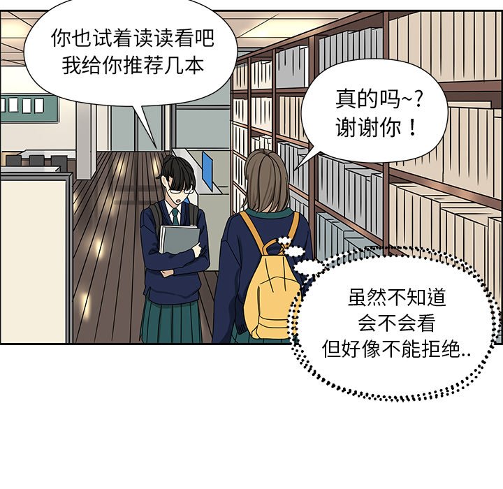 第5話 - 第20张