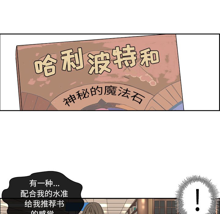 第5話 - 第21张