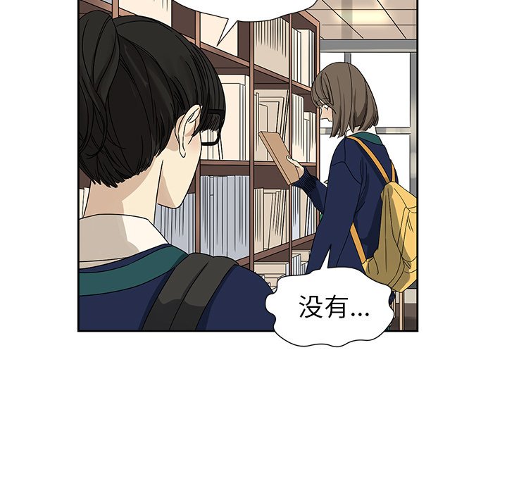 第5話 - 第23张