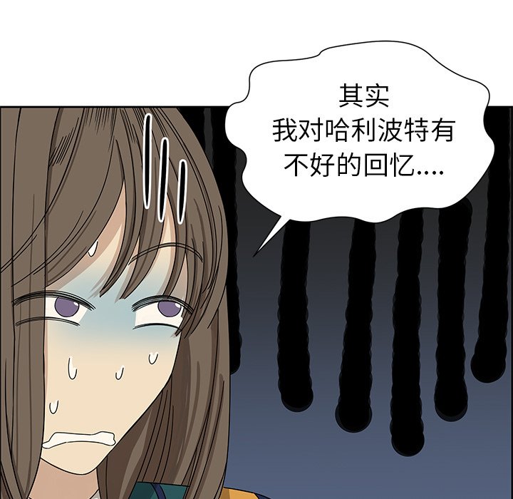 第5話 - 第24张