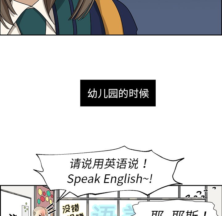 第5話 - 第25张