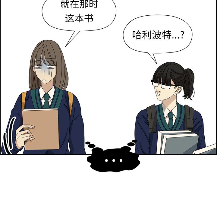第5話 - 第28张