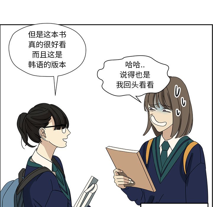 第5話 - 第29张
