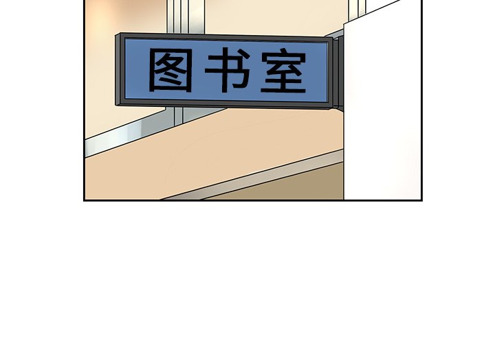 第5話 - 第3张