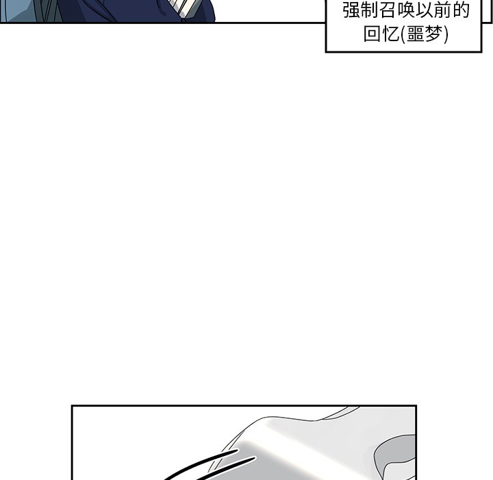 第5話 - 第30张