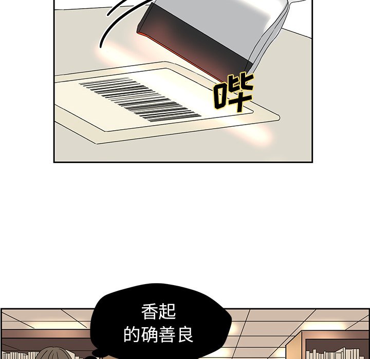 第5話 - 第31张
