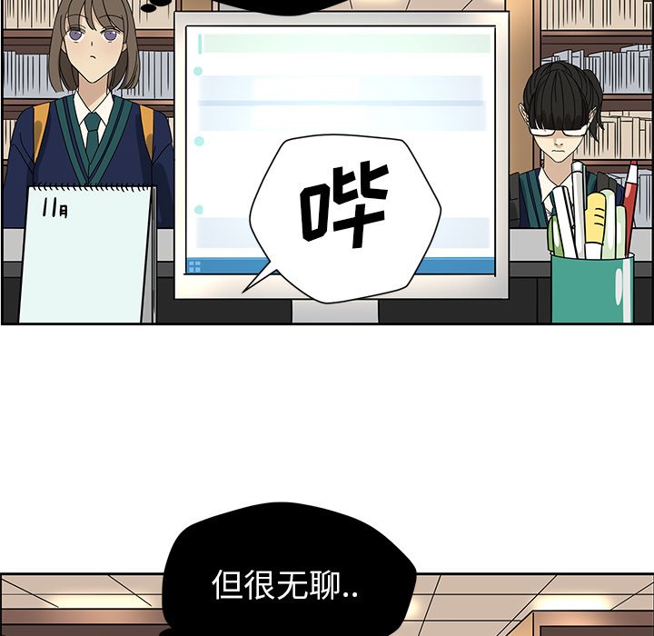 第5話 - 第32张