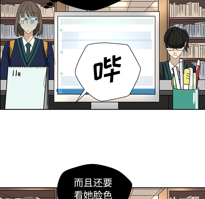 第5話 - 第33张