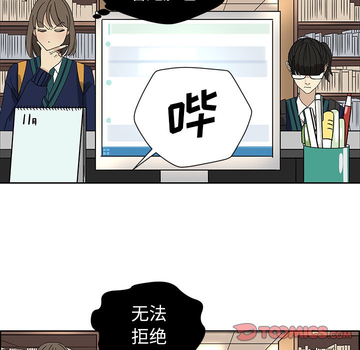 第5話 - 第34张