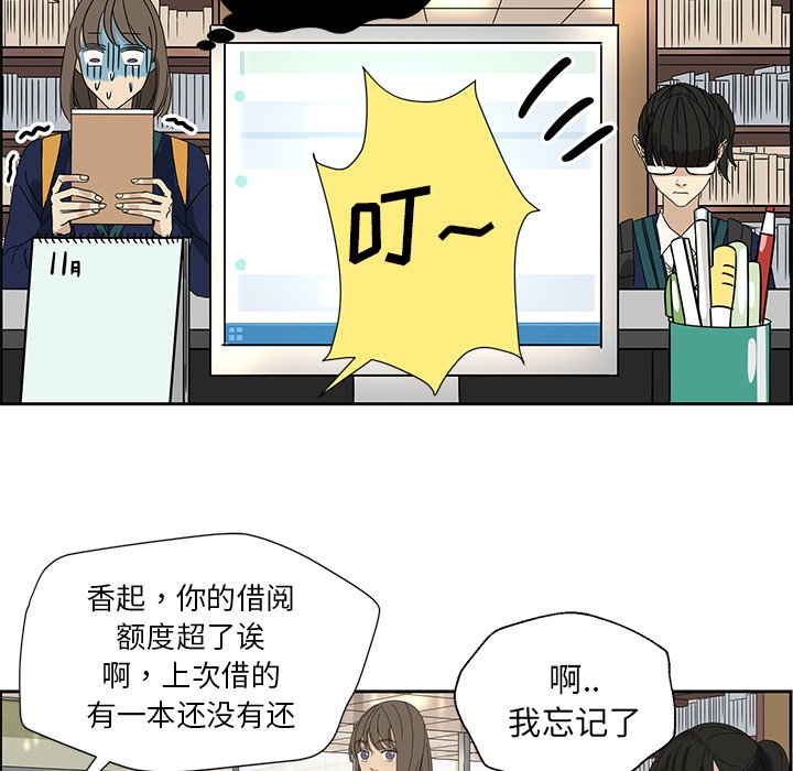 第5話 - 第35张
