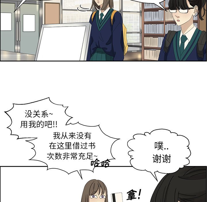 第5話 - 第36张