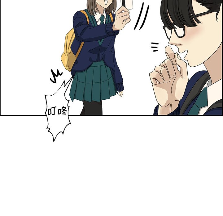 第5話 - 第37张