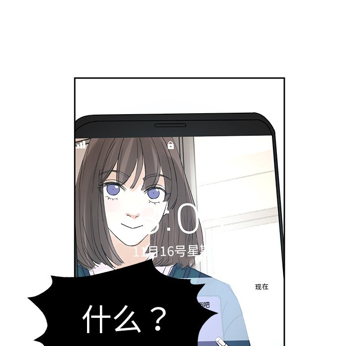 第5話 - 第38张