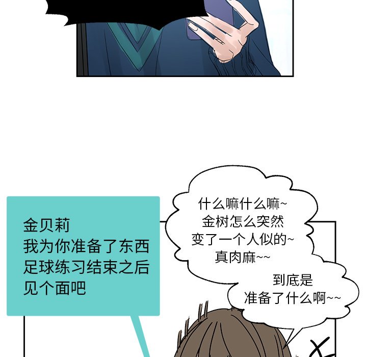 第5話 - 第39张