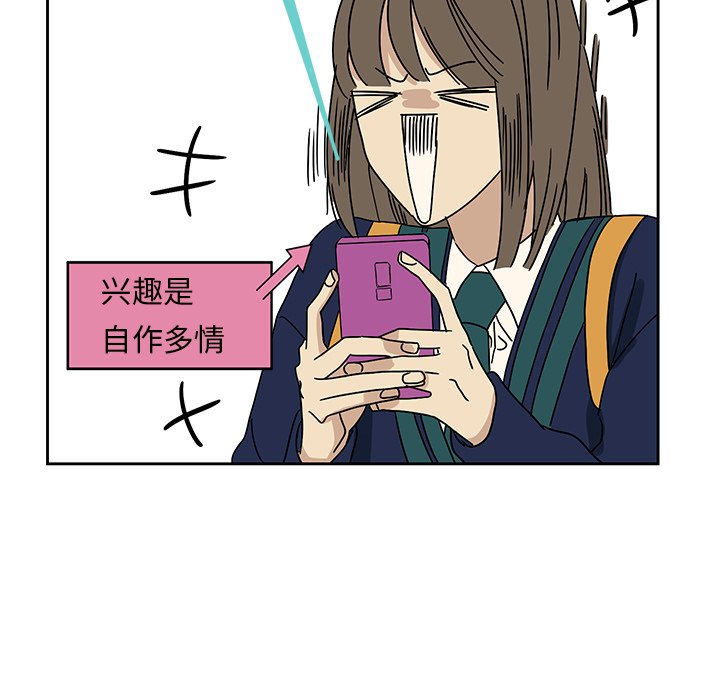 第5話 - 第40张