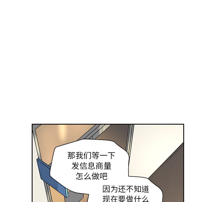第5話 - 第42张