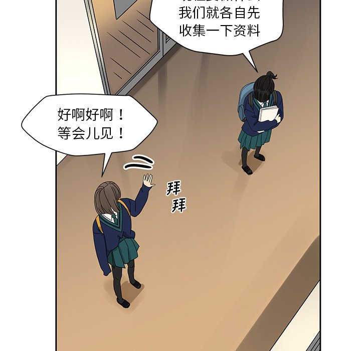 第5話 - 第43张