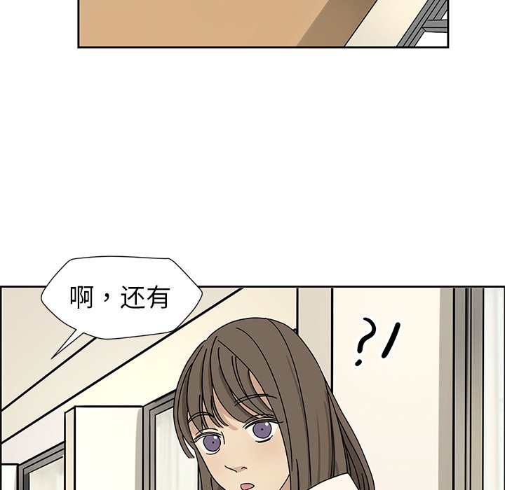 第5話 - 第44张