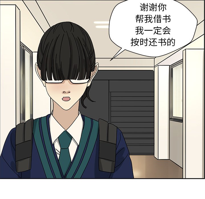 第5話 - 第46张
