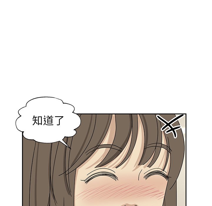 第5話 - 第47张