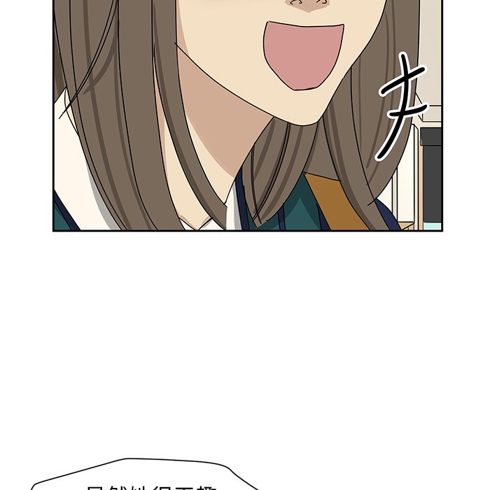 第5話 - 第48张
