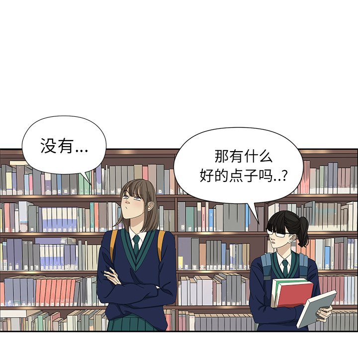 第5話 - 第5张
