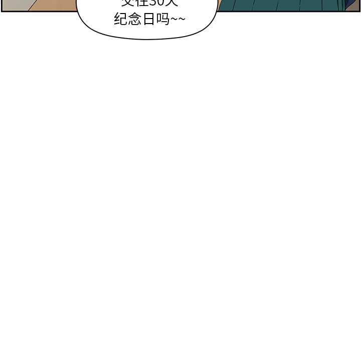 第5話 - 第50张