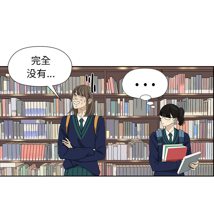 第5話 - 第6张
