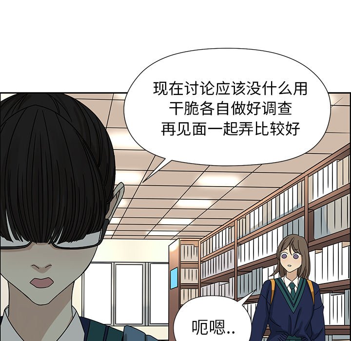 第5話 - 第7张