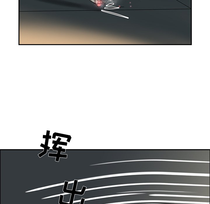第50話 - 第102张