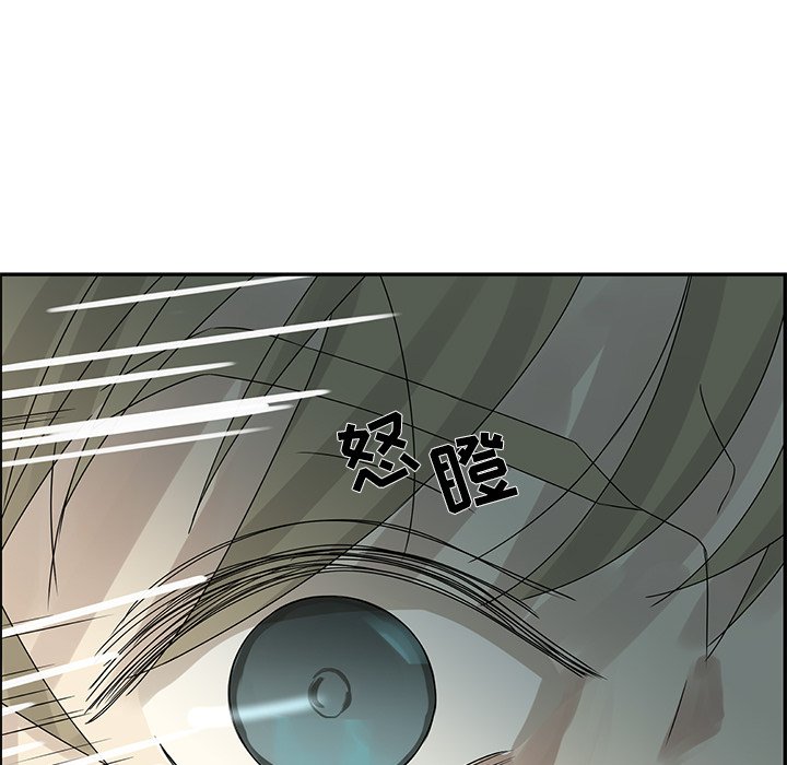 第50話 - 第106张