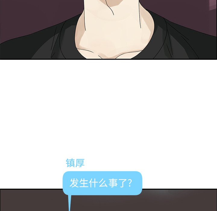 第50話 - 第11张