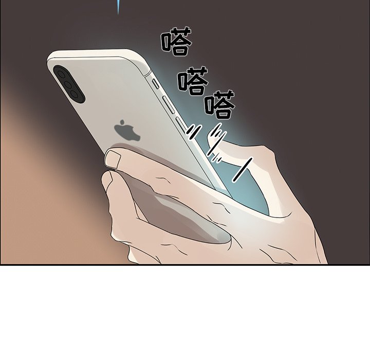 第50話 - 第12张