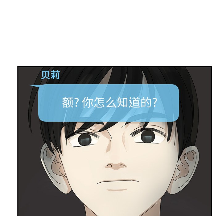 第50話 - 第15张