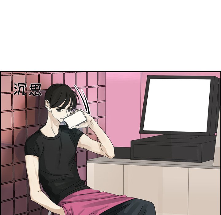 第50話 - 第17张