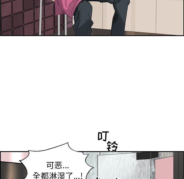 第50話 - 第18张
