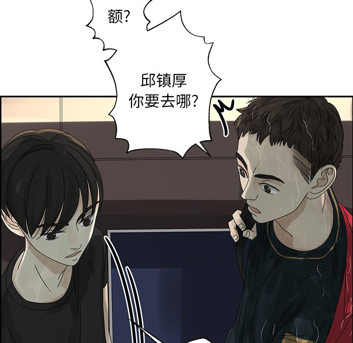 第50話 - 第20张