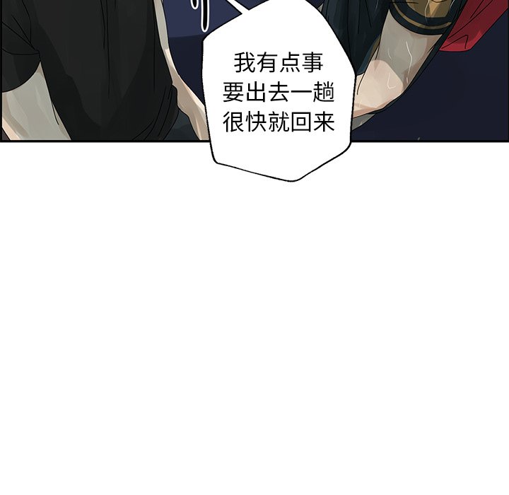 第50話 - 第21张