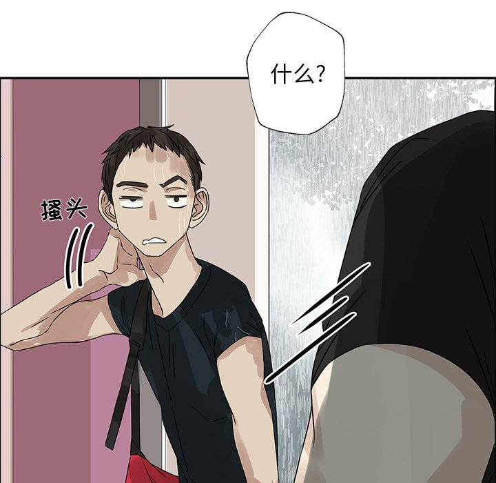 第50話 - 第22张