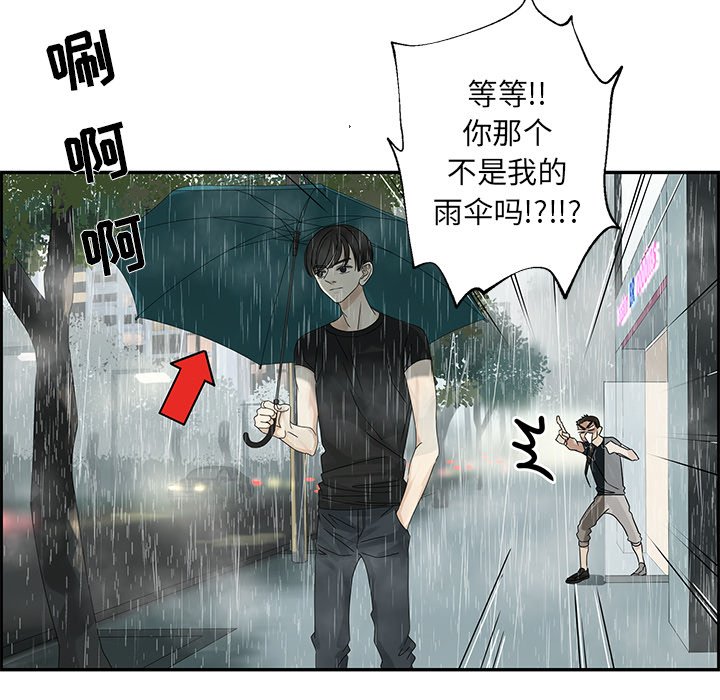 第50話 - 第24张