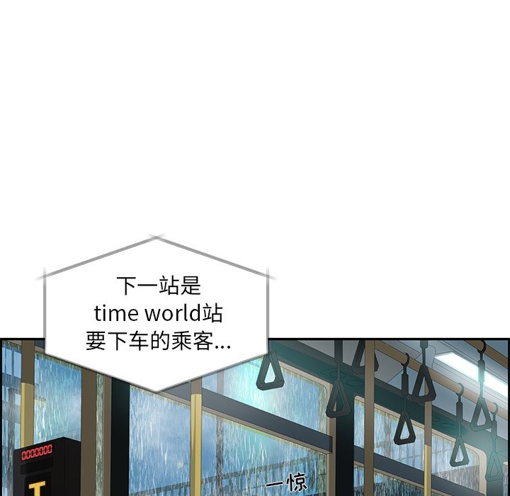 第50話 - 第25张